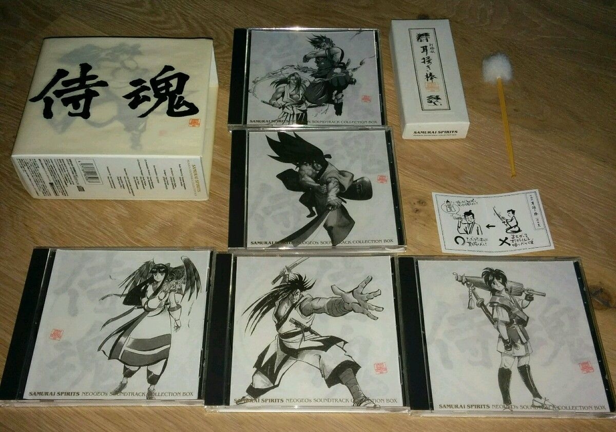 SAMURAI SPIRITS NEOGEO's SOUNDTRACK COLLECTION BOX (2004